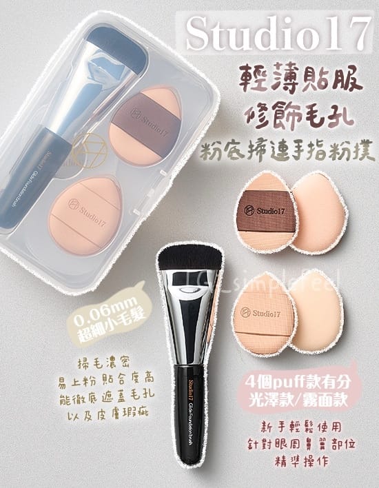 美加墨世界杯官网 无限极美妆用品全套